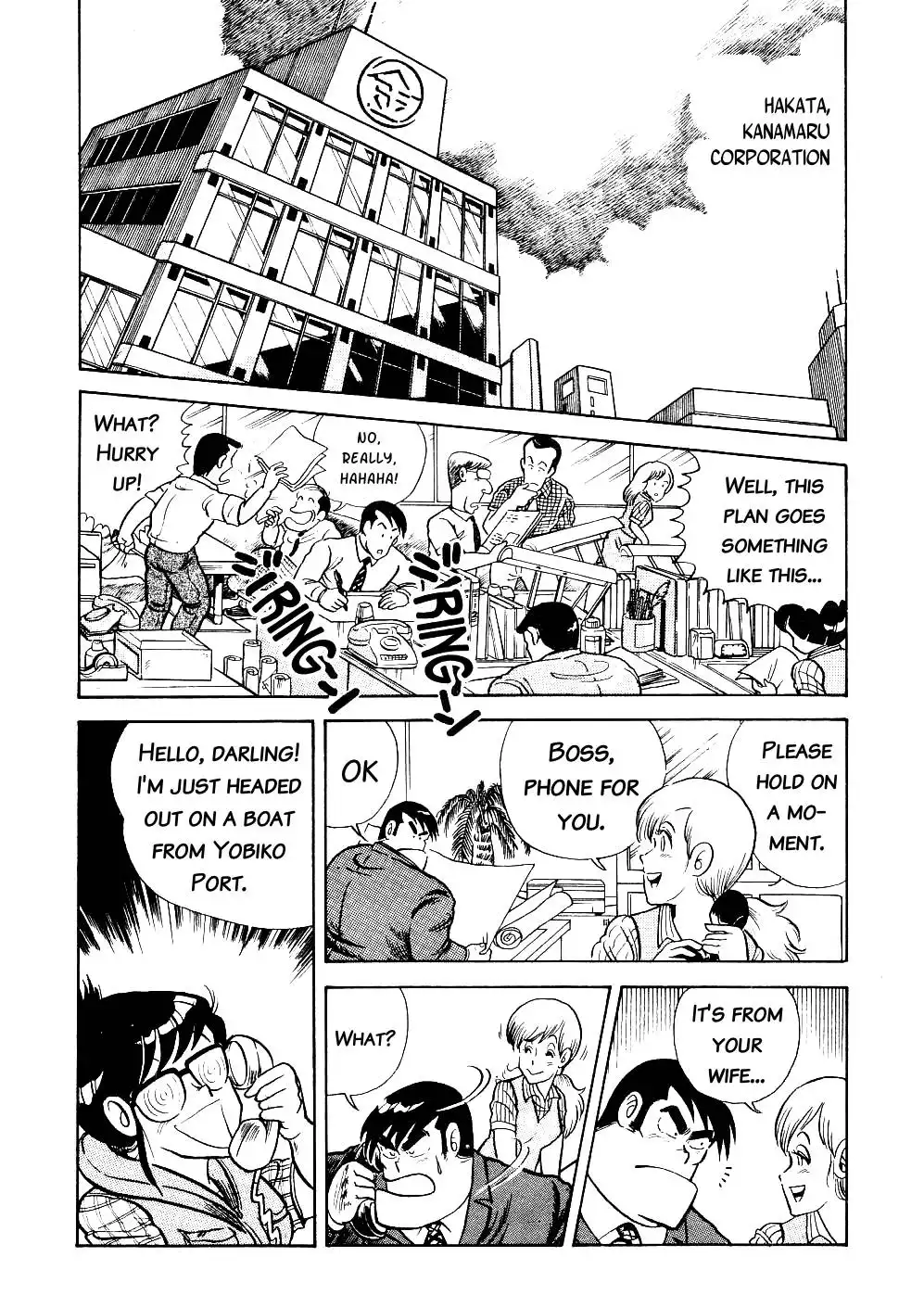 Cooking Papa Chapter 5 2